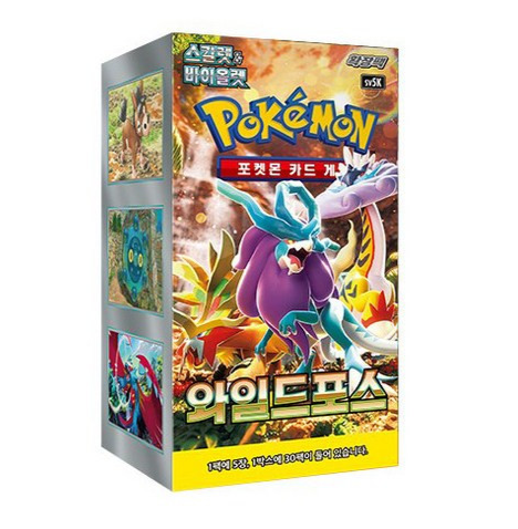 Pokmon Card Booster Box - Wild Force Korean Pokmon Card Booster Box - Wild Force Korean