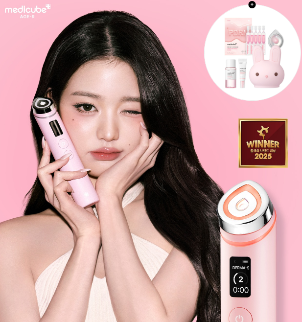 【新品未開封】medicube BOOSTER PRO AGE-R ピンク Age-R Booster Pro EX Pink | K-Beauty Store