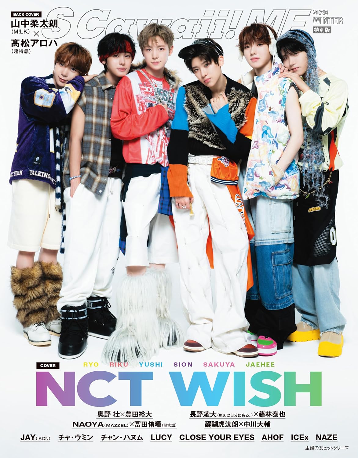 S Cawaii! ME JAPAN MAGAZINE 2026 WINTER (COVER : NCT WISH) | Official