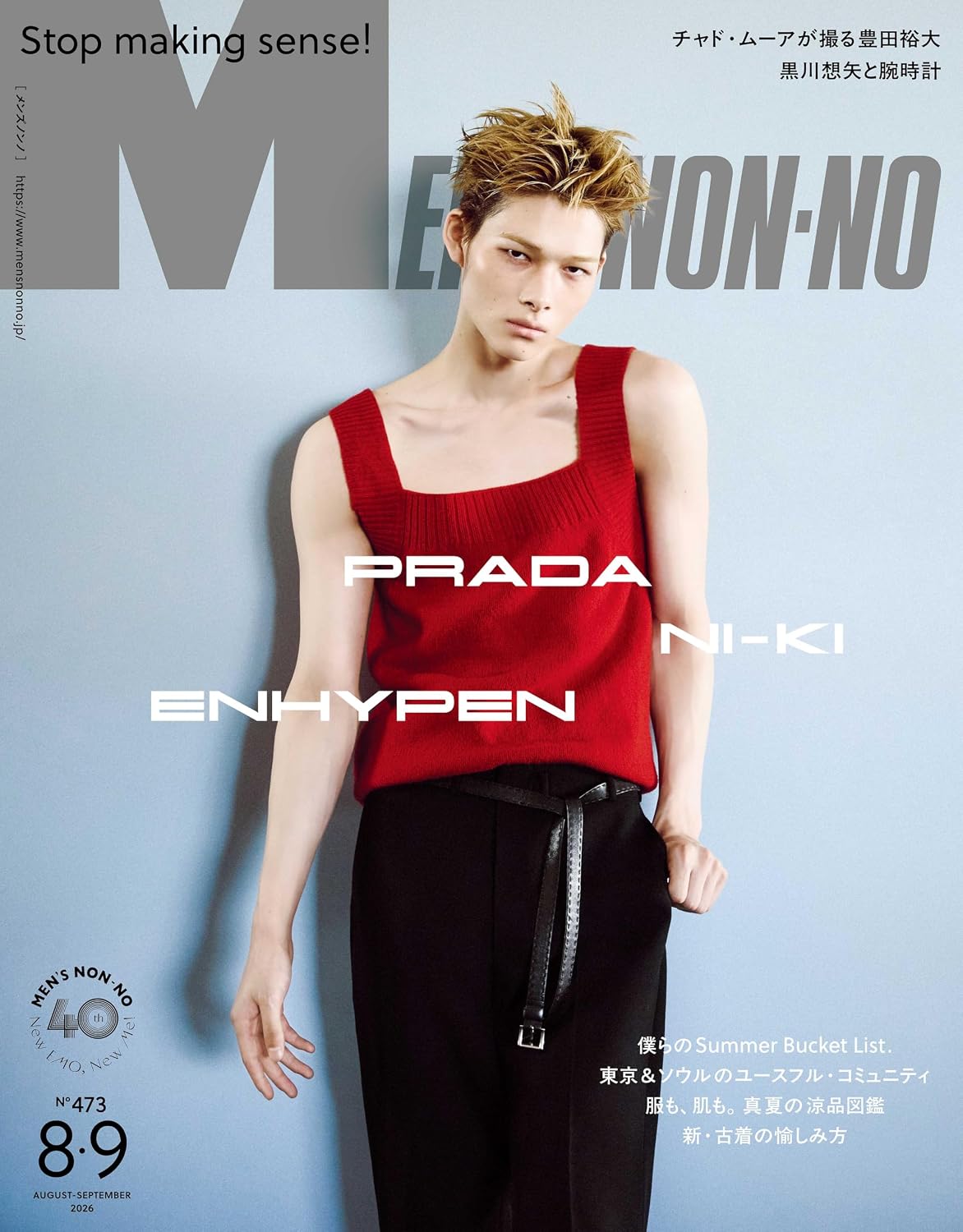 Men's NONNO JAPAN MAGAZINE 2026.08~09 (COVER : ENHYPEN NI-KI)