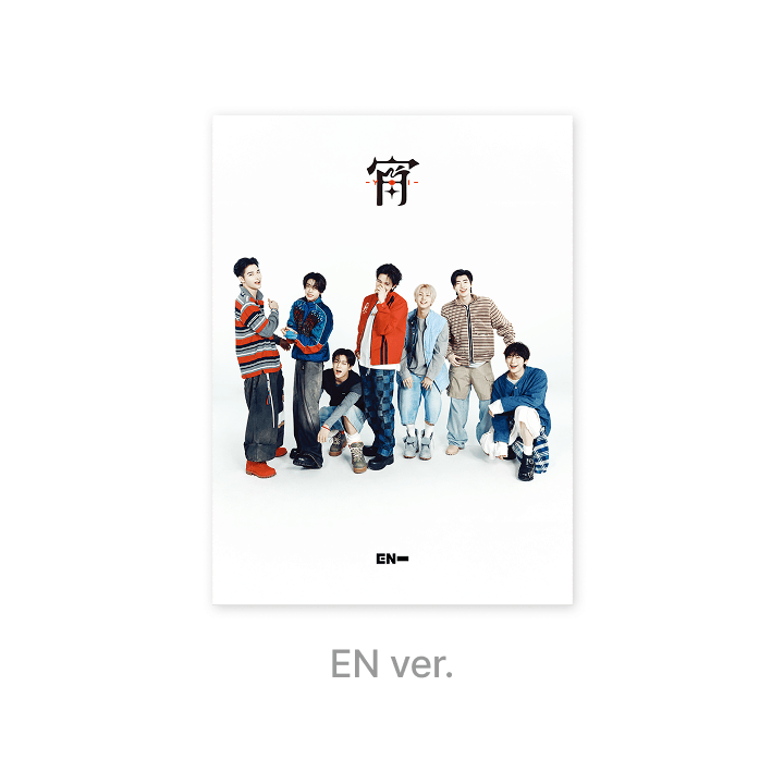 ENHYPEN 『宵』YOI 通常版 20 宵 -YOI- [初回限定盤A (EI ver.)][CD MAXI][+フォトブック] - ENHYPEN