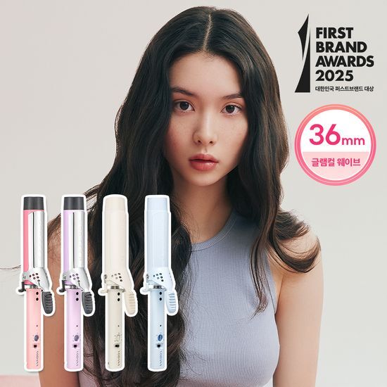 Vodana Glamwave Curling Iron 36mm | Official K-Beauty Device | DKshop