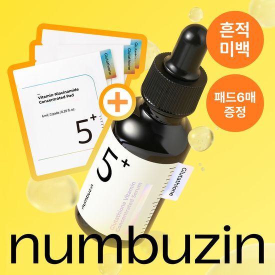 numbuzin No.5 Glutathione Vitamin Concentrated Serum 30ml numbuzin No.5 Glutathione Vitamin Concentrated Serum 30ml