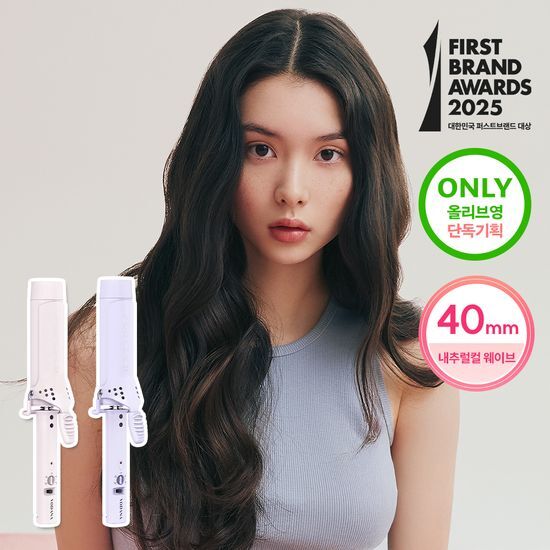 Vodana Glamwave Curling Iron 40mm | Official K-Beauty Device | DKshop
