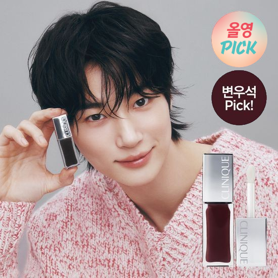 Byeon woo seok Pick] CLINIQUE Pop Lip and Cheek Oil