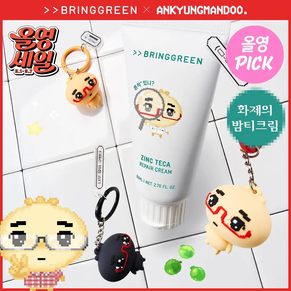 BRINGGREEN X ANKYUNGMANDOO] ZINC TECA REFAIR CREAM 80ml