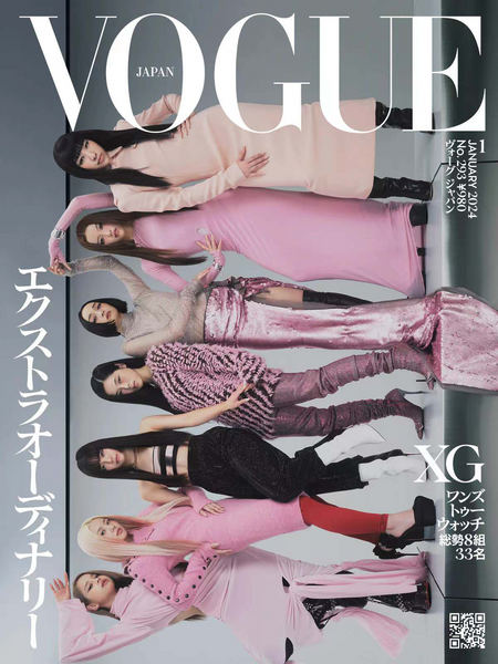 Vogue Greece Magazine January 2023 速くおよび自由な - 女性情報誌