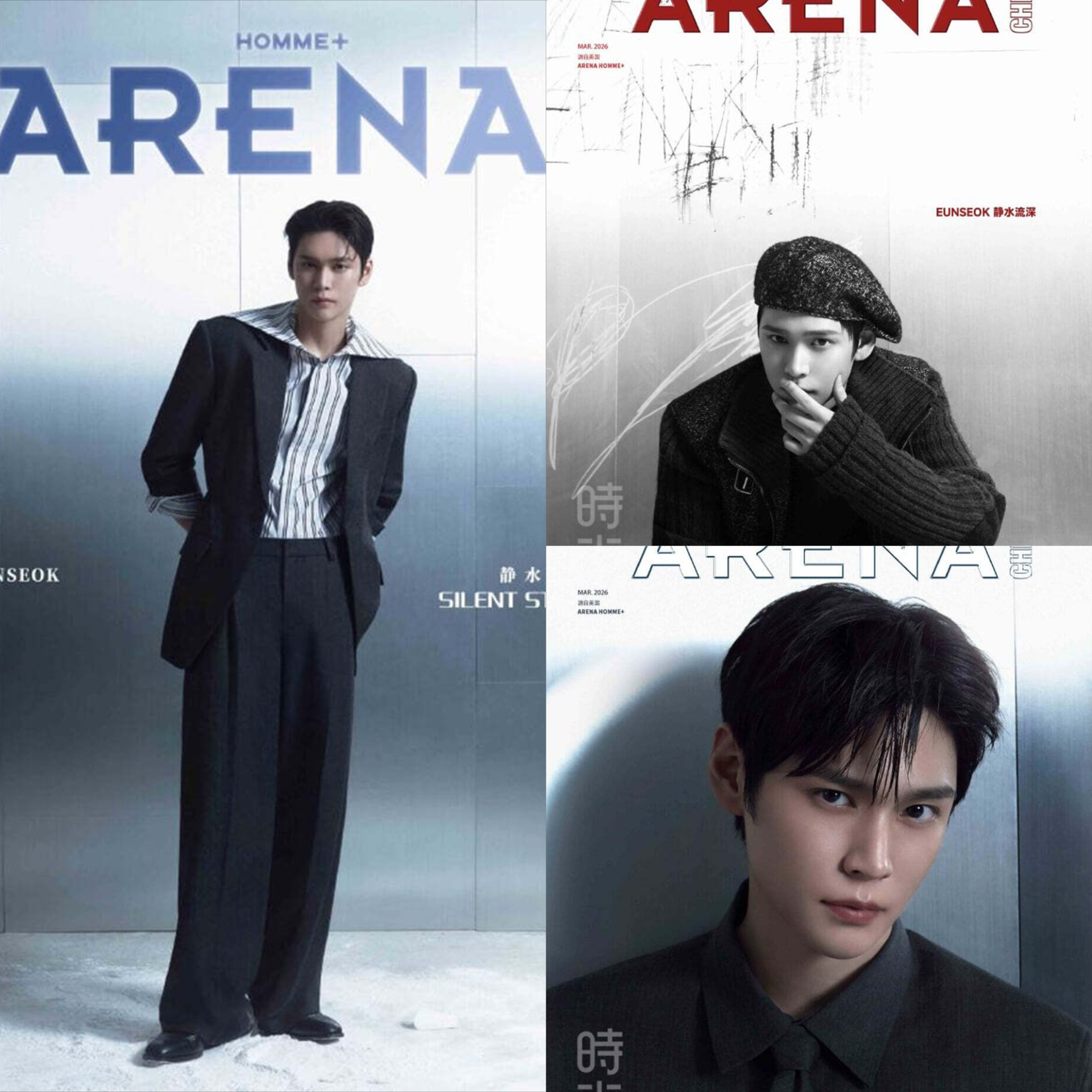 PRE-ORDER] ARENA HOMME+ CHINA MAGAZINE 2026.03 (COVER : RIIZE EUNSEOK