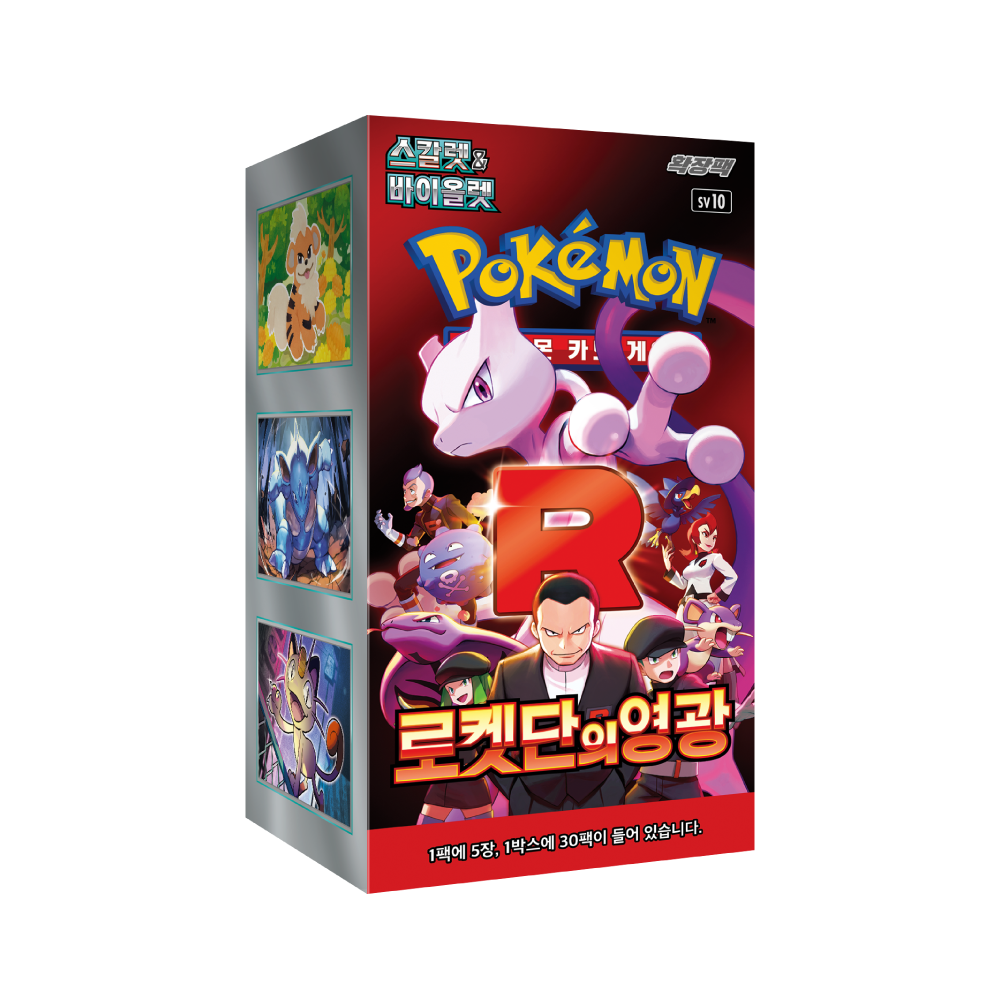 Pokemon Card SV10 Scarlet & Violet Glory of Team Rocket Booster Box (30Pack 150PCS) Factory Sealed Pokemon Card SV10 Scarlet & Violet Glory of Team Rocket Booster Box (30Pack 150PCS) Factory Sealed