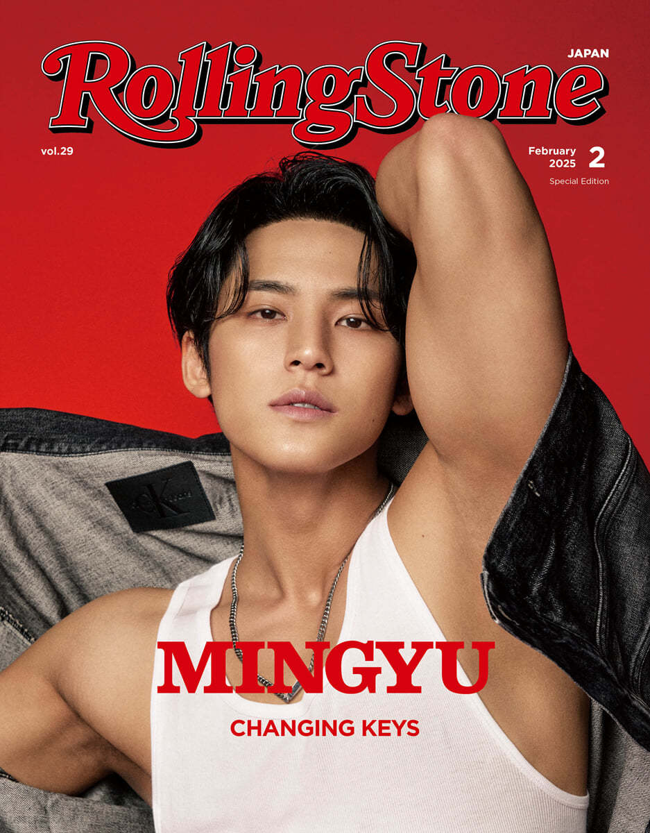 Seventeen Rolling Stone newest Limited Magazine