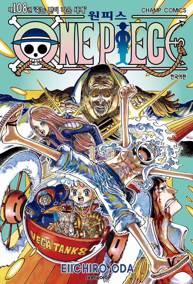 One Piece Manhwa Book Vol.104 [Korean Ver.]