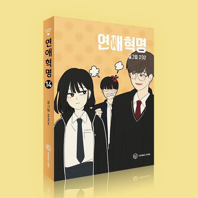 Love Revolution Manhwa Book [Korean DKshop