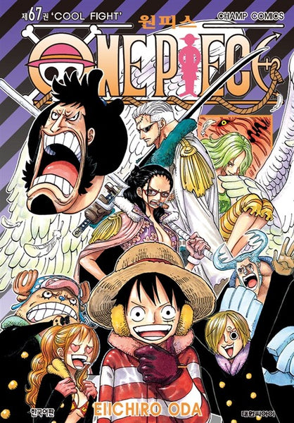 One Piece 2 Pirate King Free Items Giveaway Promo Codes