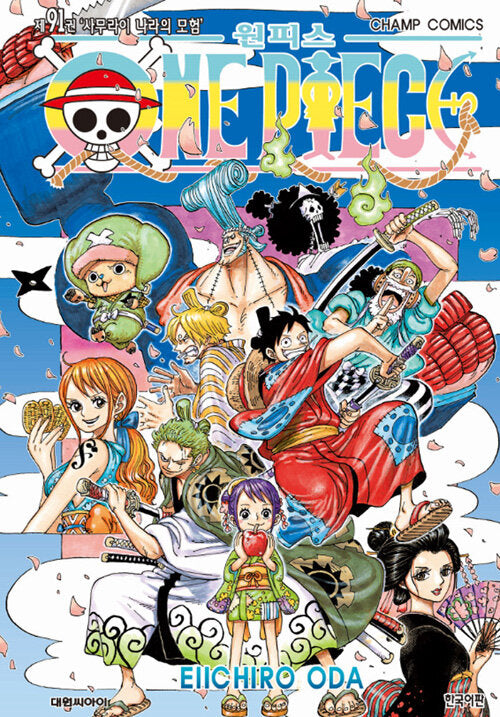 One Piece Manhwa Book Vol.91 [Korean Ver.]