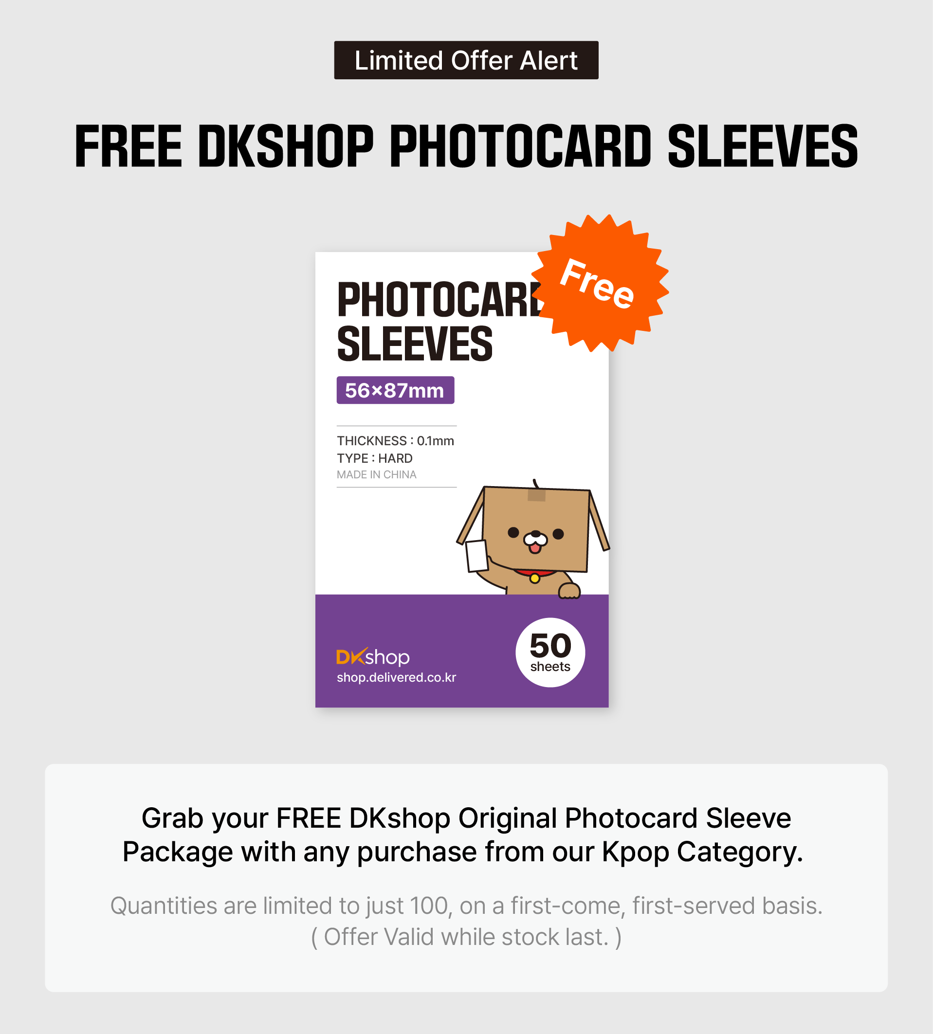 Get FREE DKshop Photocard Sleeves