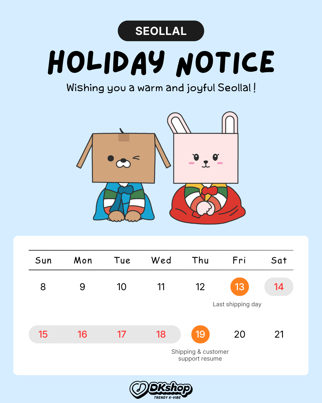 DKshop Seollal Holiday Closure & Shipping Delay Notice