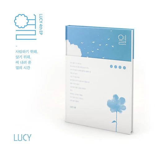 LUCY - 4th EP Album Fever | DKshop