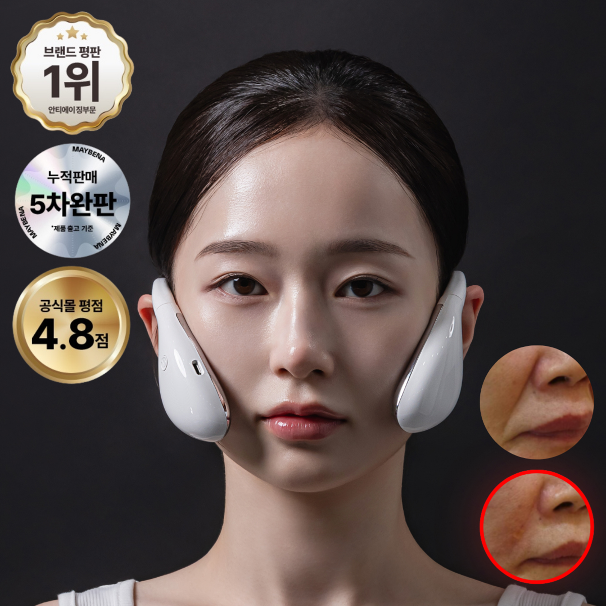 [NEW LAUNCH!] MAYBENA Volume Booster PRO Wearable EMS Beauty Device MAYBENA  DKshop