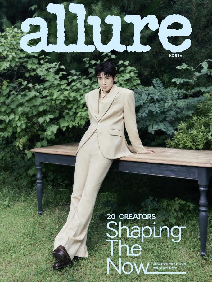 [PRE-ORDER] allure KOREA MAGAZINE 2026.09 (COVER : NCT JAEHYUN) NCT  DKshop
