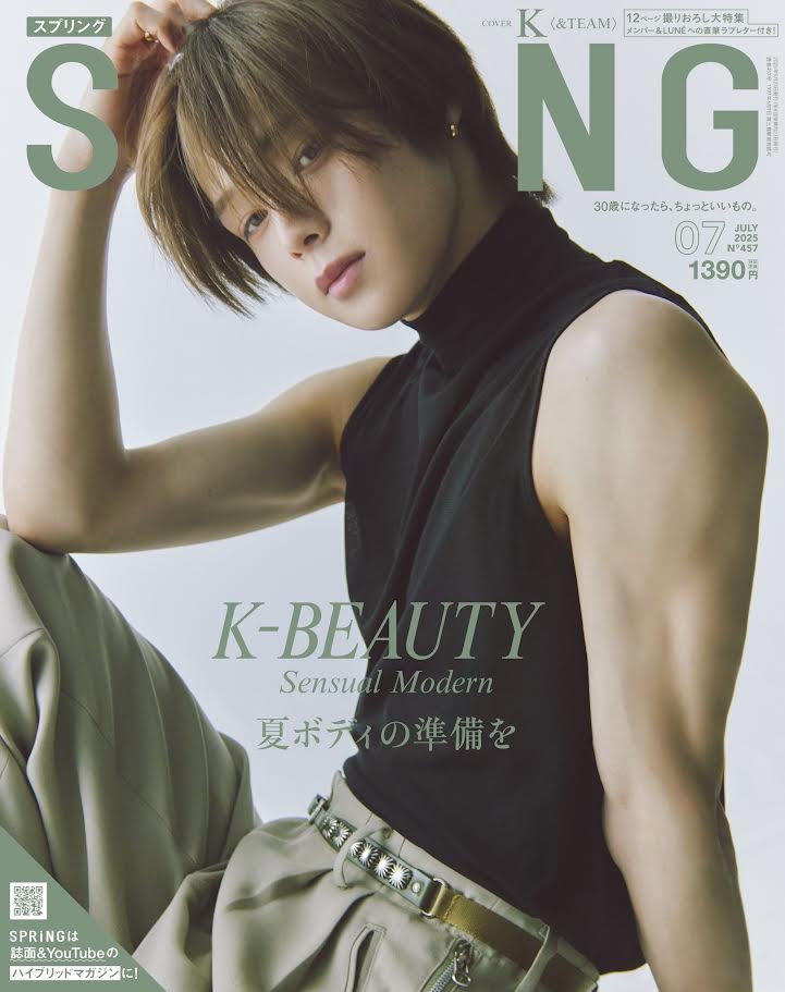 [PRE-ORDER] SPRiNG JAPAN MAGAZINE 2025.07 (COVER : &TEAM K) ILLIT  DKshop
