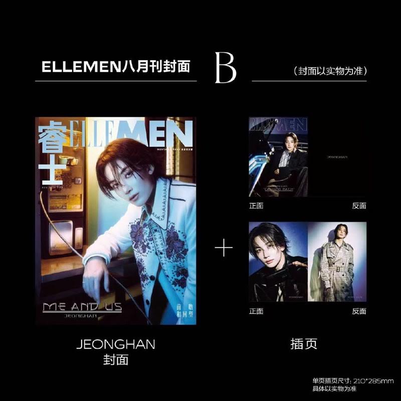 [PRE-ORDER] ELLE MAN CHINA MAGAZINE 2026.08 (COVER : SEVENTEEN JEONGHAN & JOSHUA) SEVENTEEN  DKshop