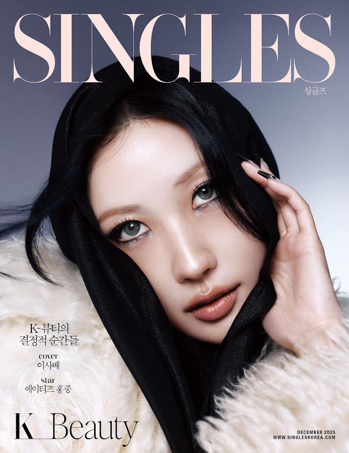 [PRE-ORDER] SINGLES KOREA MAGAZINE 2025.12 (INCLUDE : ATEEZ HONGJOONG) ATEEZ  DKshop