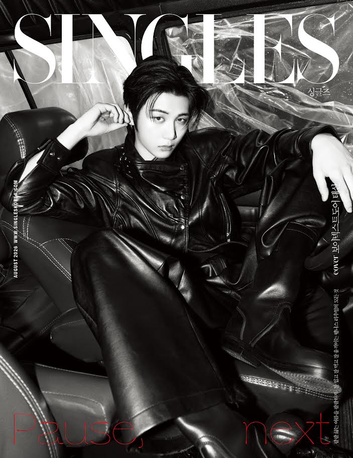 [PRE-ORDER] SINGLES KOREA MAGAZINE 2026.08 (COVER : BOYNEXTDOOR JAEHYUN & TAESAN & WOONHAK) IVE  DKshop