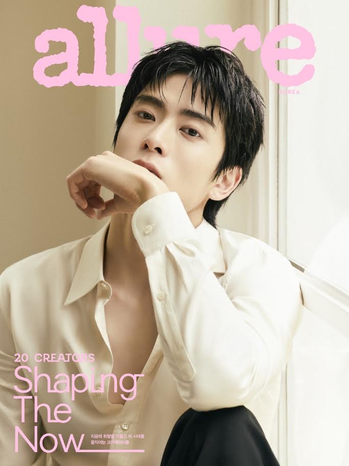 [PRE-ORDER] allure KOREA MAGAZINE 2026.09 (COVER : NCT JAEHYUN) NCT  DKshop
