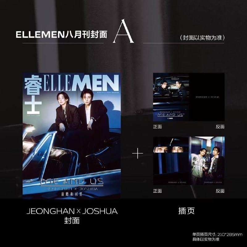 [PRE-ORDER] ELLE MAN CHINA MAGAZINE 2026.08 (COVER : SEVENTEEN JEONGHAN & JOSHUA) SEVENTEEN  DKshop