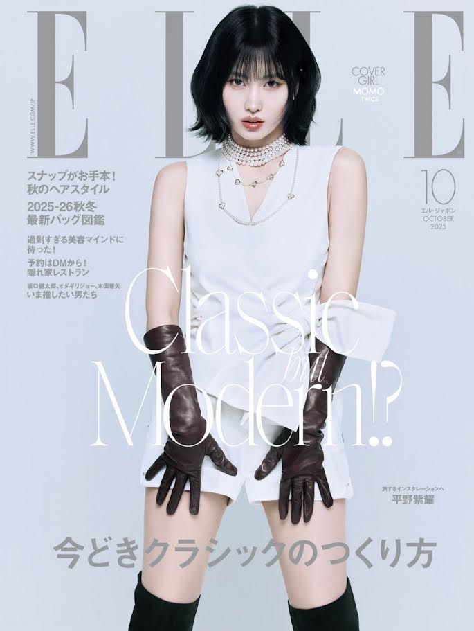 [PRE-ORDER] ELLE JAPAN MAGAZINE 2025.10 (COVER : TWICE MOMO) TWICE  DKshop