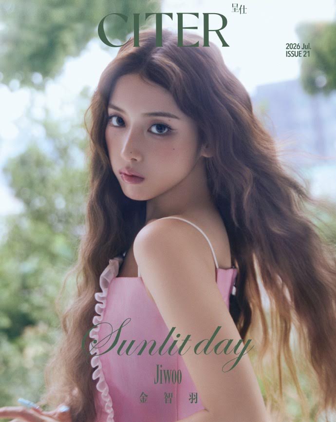 [PRE-ORDER] CITER ELLE CHINA MAGAZINE 2026.07 (COVER : NMIXX JIWOO) NMIXX  DKshop