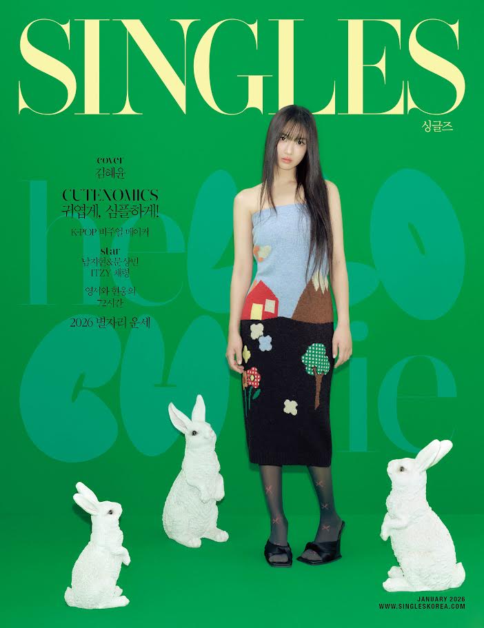 [PRE-ORDER] SINGLES KOREA MAGAZINE 2026.01 (COVER : KIM HYEYOON) KIM HYE YOON  DKshop