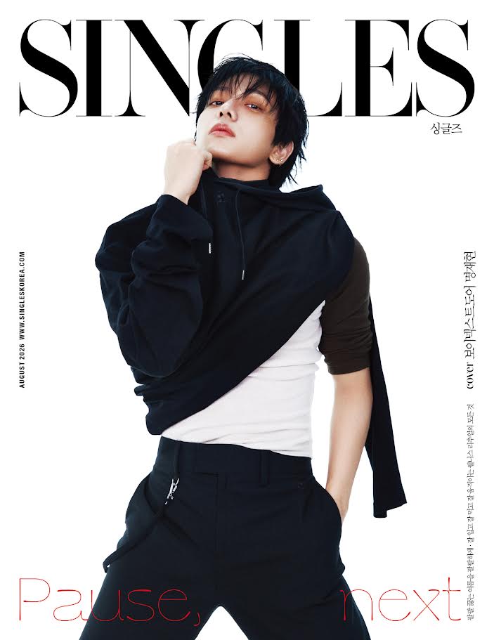 [PRE-ORDER] SINGLES KOREA MAGAZINE 2026.08 (COVER : BOYNEXTDOOR JAEHYUN & TAESAN & WOONHAK) IVE  DKshop