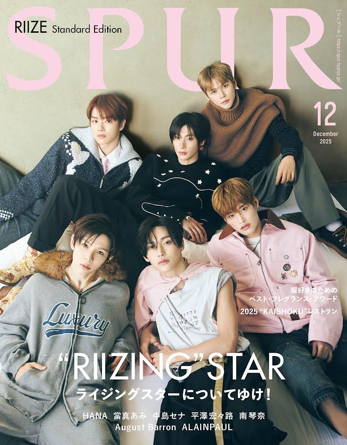 [PRE-ORDER] SPUR JAPAN MAGAZINE 2025.12 (COVER : RIIZE) RIIZE  DKshop