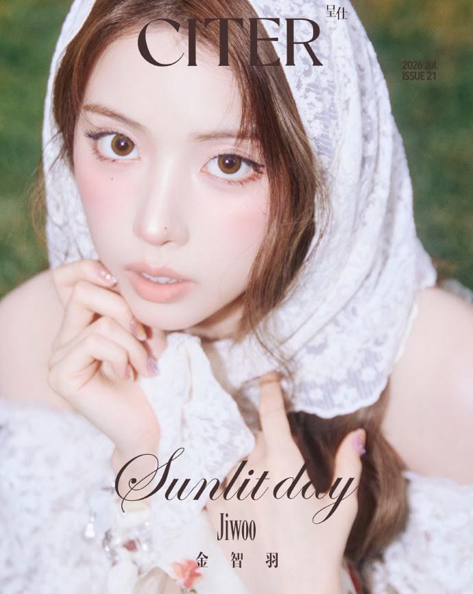 [PRE-ORDER] CITER ELLE CHINA MAGAZINE 2026.07 (COVER : NMIXX JIWOO) NMIXX  DKshop