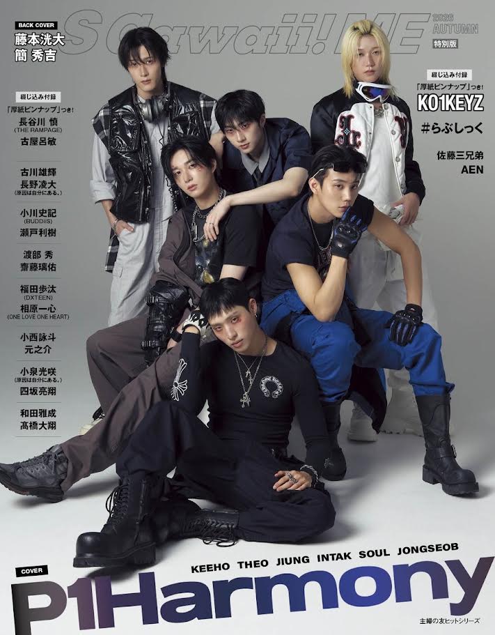 [PRE-ORDER] S Cawaii! ME JAPAN MAGAZINE 2026 AUTUMN (COVER : P1Harmony) P1Harmony  DKshop