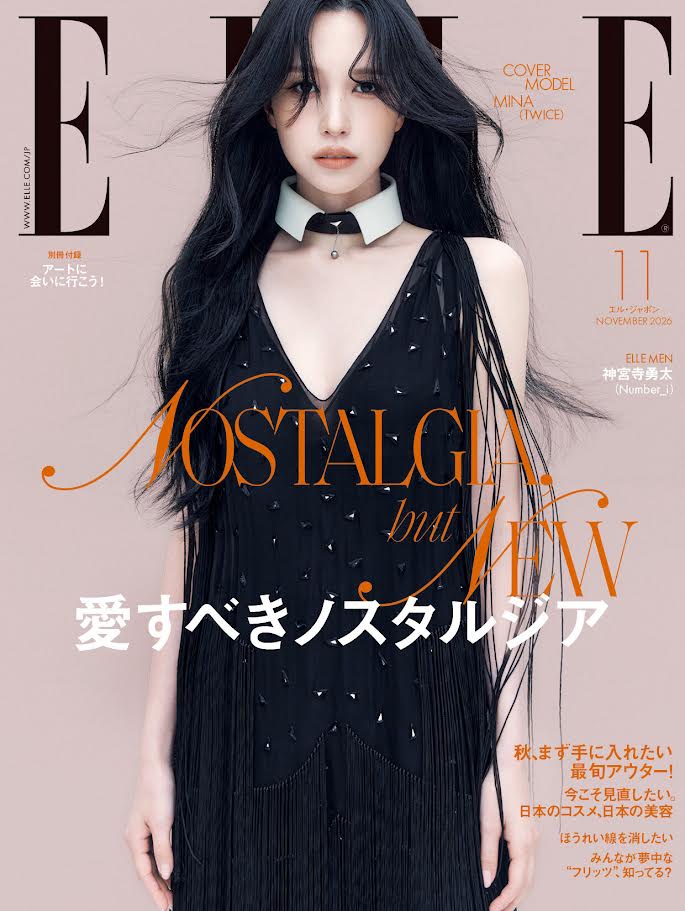 [PRE-ORDER] ELLE JAPAN MAGAZINE 2026.11 (COVER : TWICE MINA) TWICE  DKshop