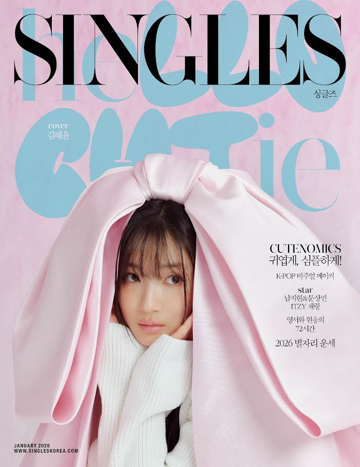 [PRE-ORDER] SINGLES KOREA MAGAZINE 2026.01 (COVER : KIM HYEYOON) KIM HYE YOON  DKshop