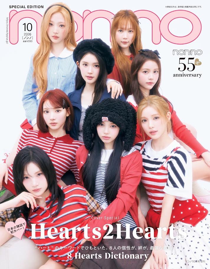 [PRE-ORDER] NONNO JAPAN MAGAZINE 2026.10 (COVER : Hearts2Hearts) Hearts2Hearts  DKshop