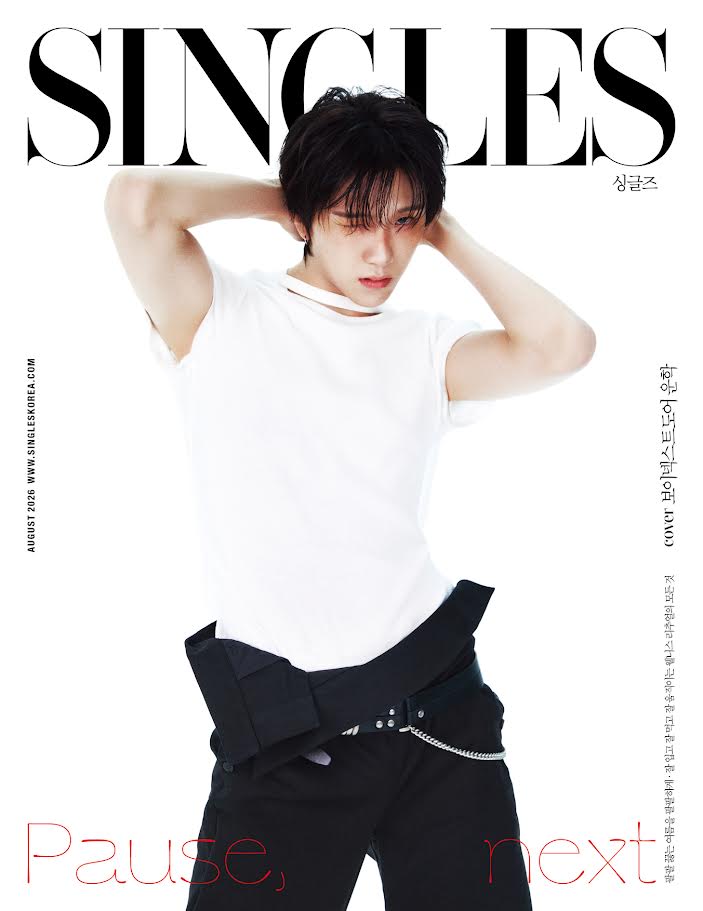 [PRE-ORDER] SINGLES KOREA MAGAZINE 2026.08 (COVER : BOYNEXTDOOR JAEHYUN & TAESAN & WOONHAK) IVE  DKshop