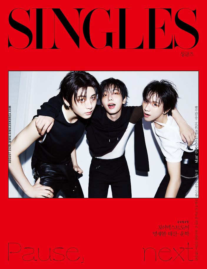 [PRE-ORDER] SINGLES KOREA MAGAZINE 2026.08 (COVER : BOYNEXTDOOR JAEHYUN & TAESAN & WOONHAK) IVE  DKshop