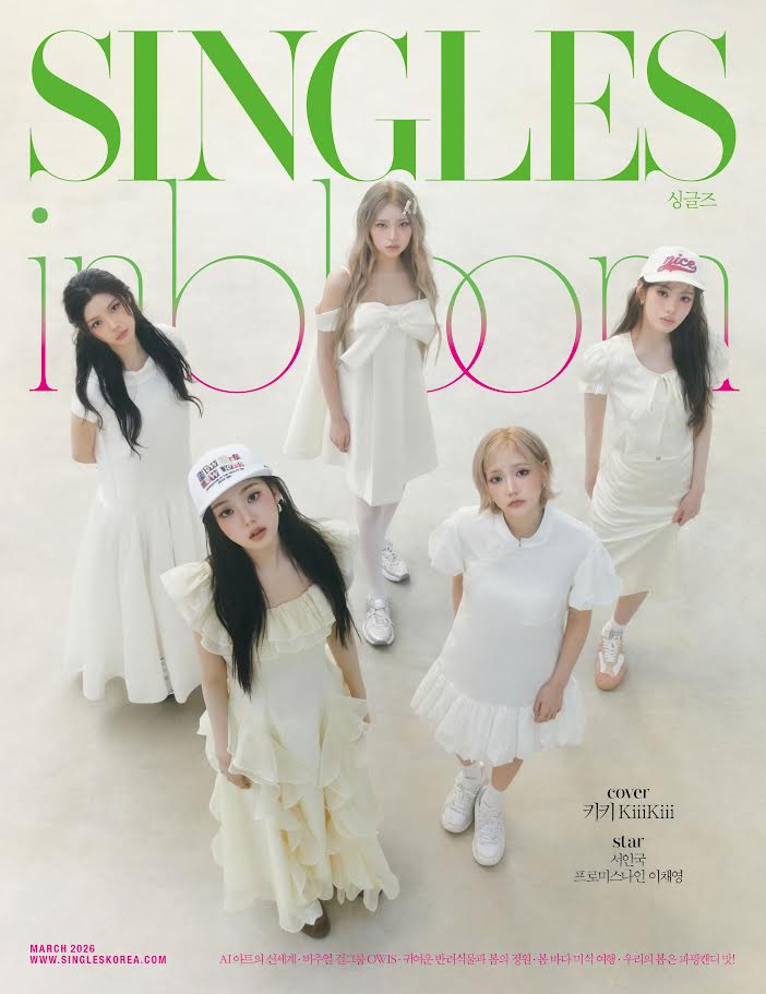 [PRE-ORDER] SINGLES KOREA MAGAZINE 2026.03 (COVER : KiiiKiii) KiiiKiii  DKshop