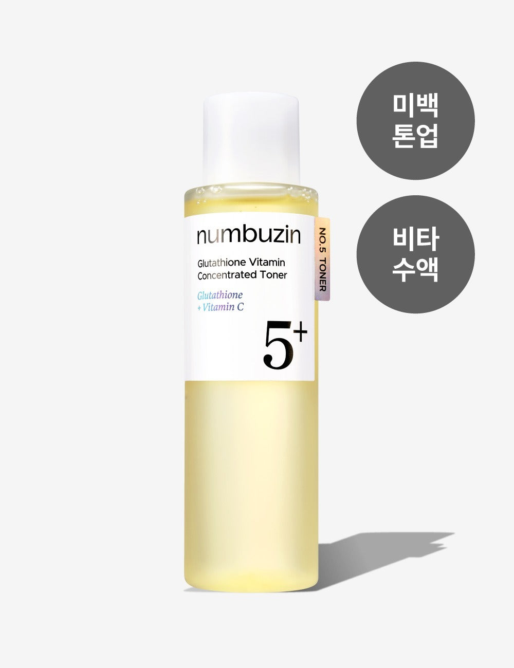 numbuzin No.5 Glutathione C Vita Essence Toner 200ml numbuzin  DKshop