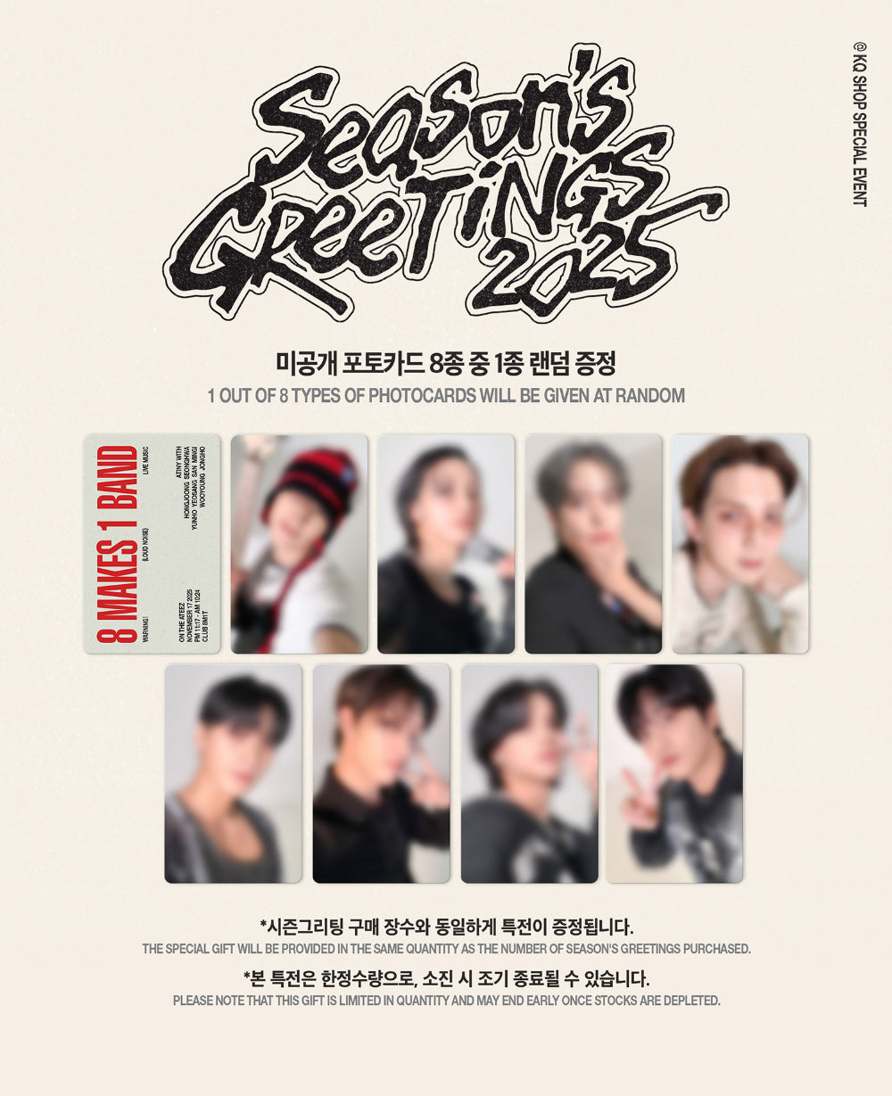 [PRE-ORDER] [POB Selectable] ATEEZ- 2025 SEASON'S GREETINGS