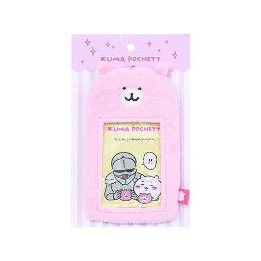 [CHIIKAWA] FLUFFY PHOTOCARD HOLDER (KUMA POCHETT) | DKshop