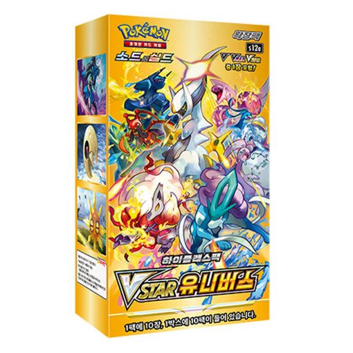 Pokémon Card Sword & Shield High Class Pack VSTAR Universe Booster Box (Korean Ver.)