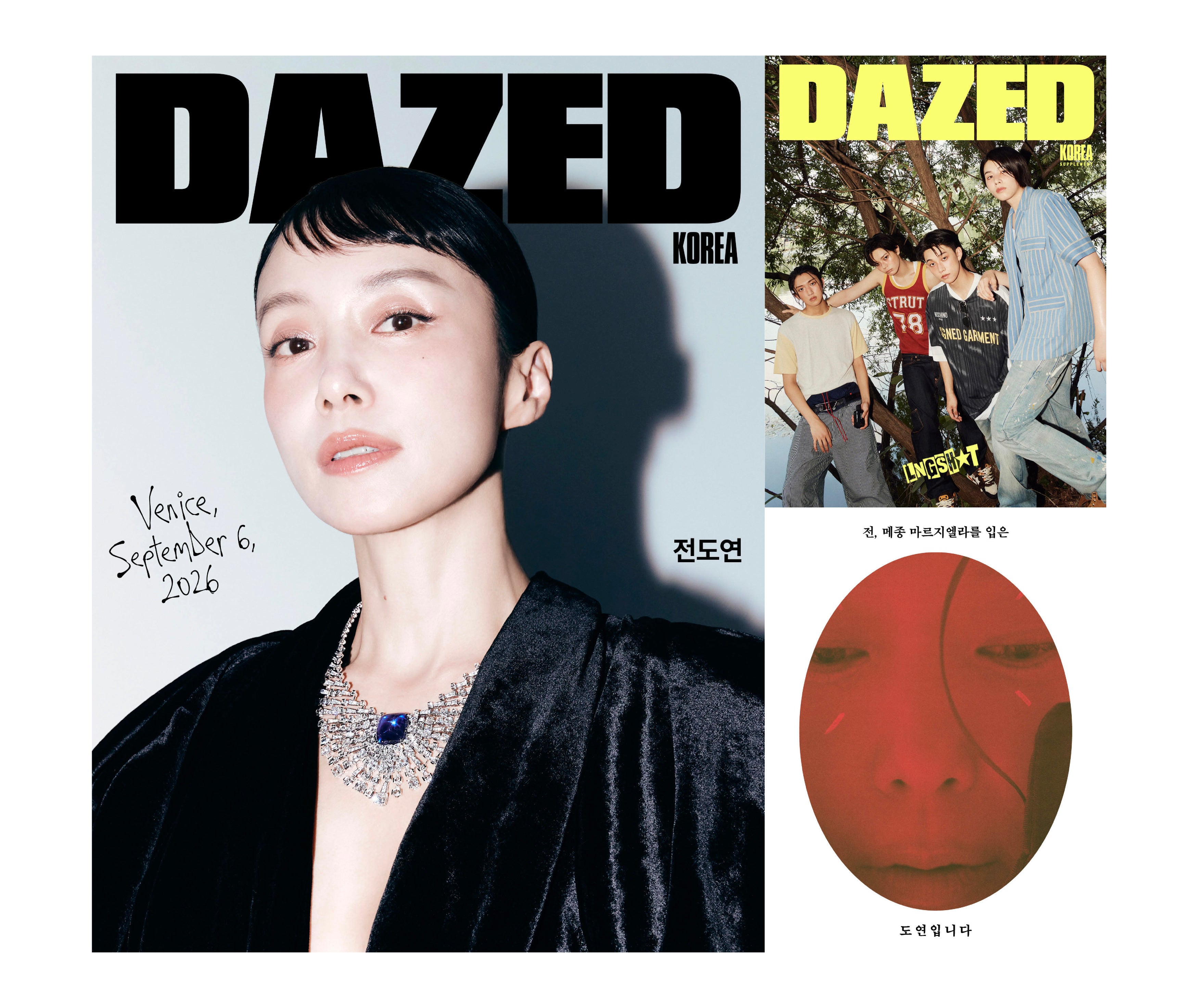 DAZED & CONFUSED KOREA MAGAZINE 2026.10 (COVER : JEON DO YEON) + LNGSH