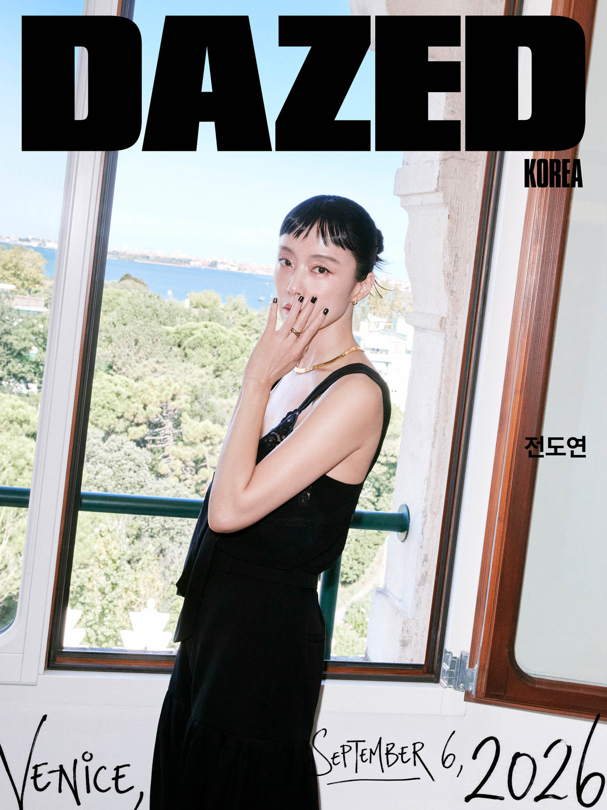 [PRE-ORDER] DAZED & CONFUSED KOREA MAGAZINE 2026.10 (COVER : JEON DO YEON) + LNGSHOT BOOKLET etc.  DKshop