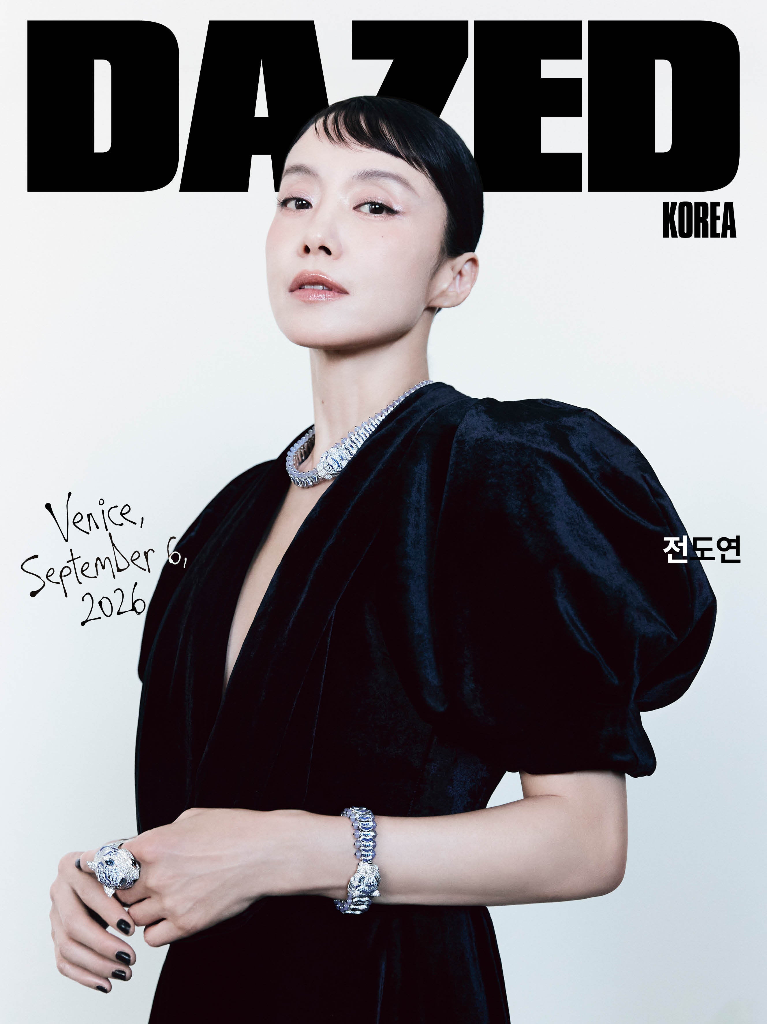 DAZED & CONFUSED KOREA MAGAZINE 2026.10 (COVER : JEON DO YEON) + LNGSH