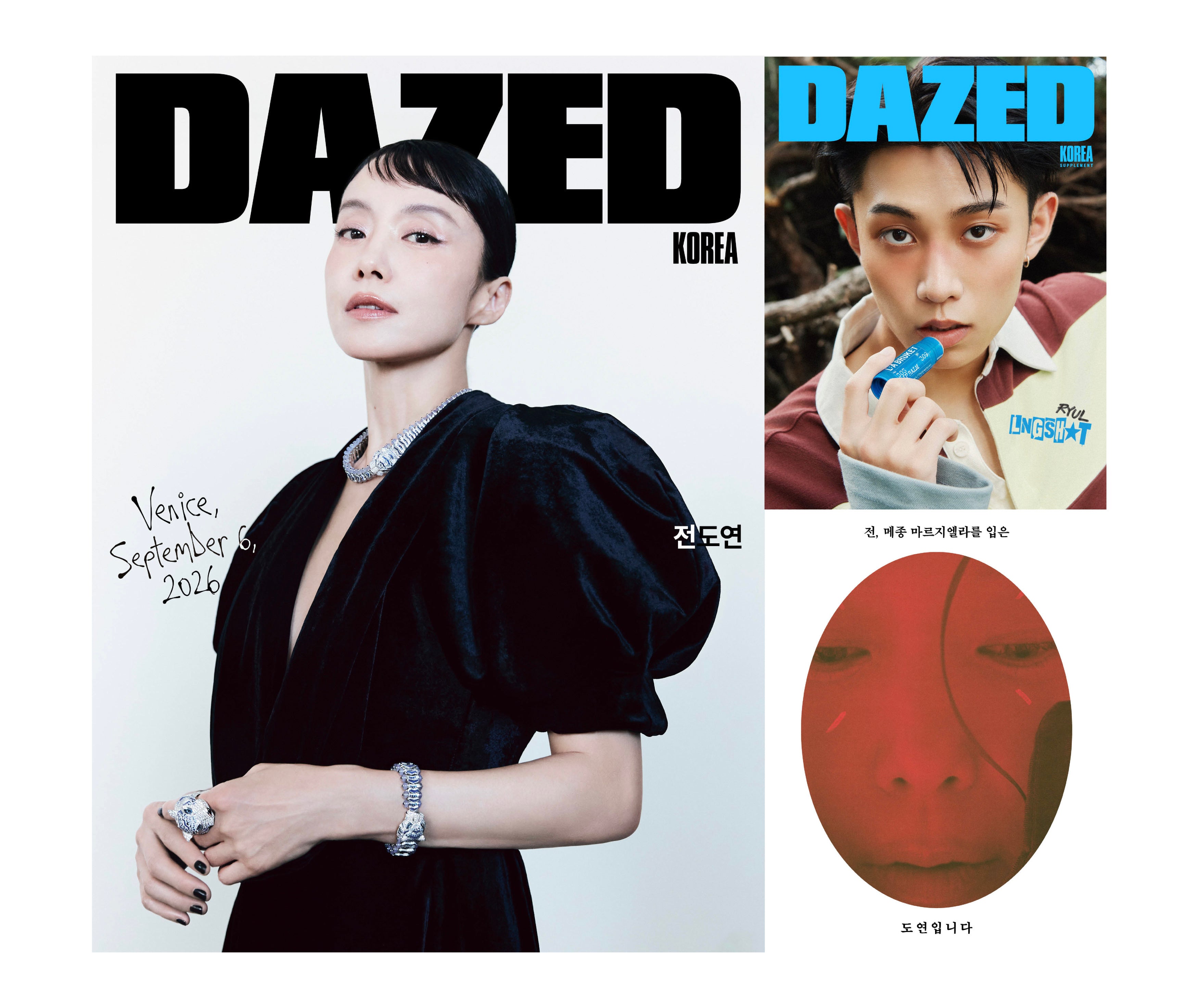 DAZED & CONFUSED KOREA MAGAZINE 2026.10 (COVER : JEON DO YEON) + LNGSH